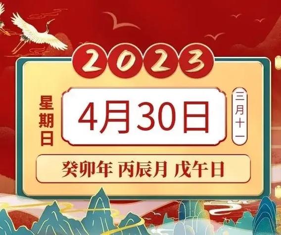 三月四月十一月，四生肖运势旺，如何把握？