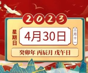 三月四月十一月，四生肖运势旺，如何把握？
