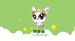 星座桃花运势：白羊双子天秤射手迎高峰，浪漫春天寻找真爱