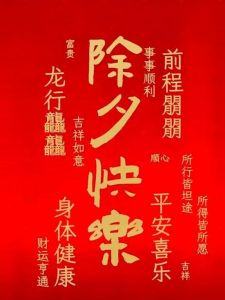 2024生肖运势：鼠牛龙兔好运连连，事业财富双赢