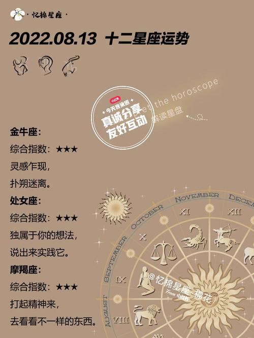 冬季星座爱情运势：四大星座点燃浪漫冬季