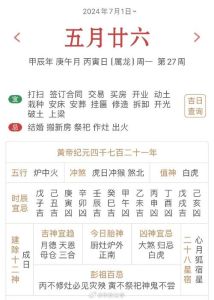 下半年四大生肖好运解析：福星高照，事业财富双丰收