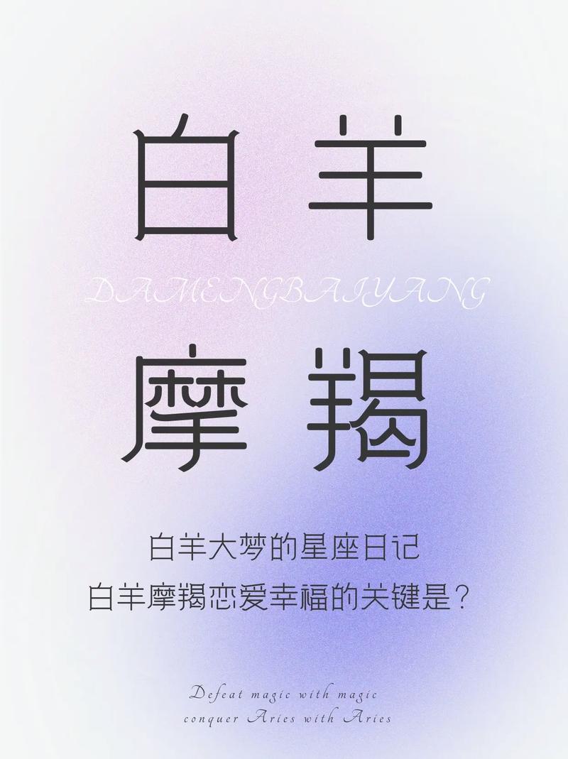 11月星座爱情春天：白羊天秤射手摩羯幸福启航