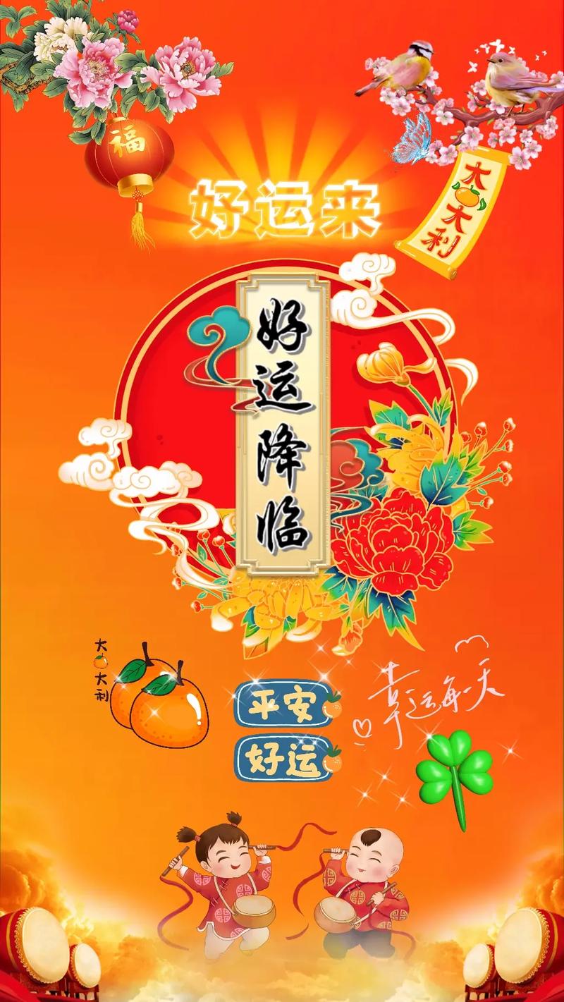 1月28日四大星座好运降临，抓住机遇追逐梦想！