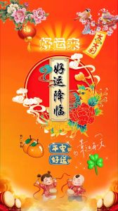 1月28日四大星座好运降临，抓住机遇追逐梦想！
