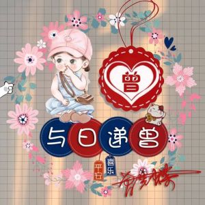 2023生肖事业成就：命运与努力的智慧之旅