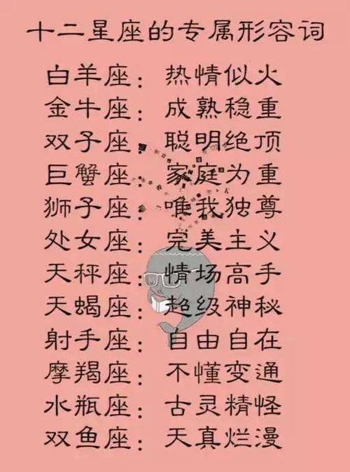 冬季星座桃花运：白羊双子狮子射手邂逅真爱