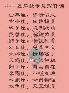 冬季星座桃花运：白羊双子狮子射手邂逅真爱