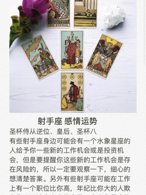 春日桃花运：双鱼天秤射手处女，爱情丰收时