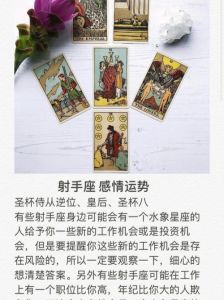 春日桃花运：双鱼天秤射手处女，爱情丰收时