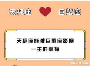 夏季星座爱情运势：白羊巨蟹天秤狮子旺运！
