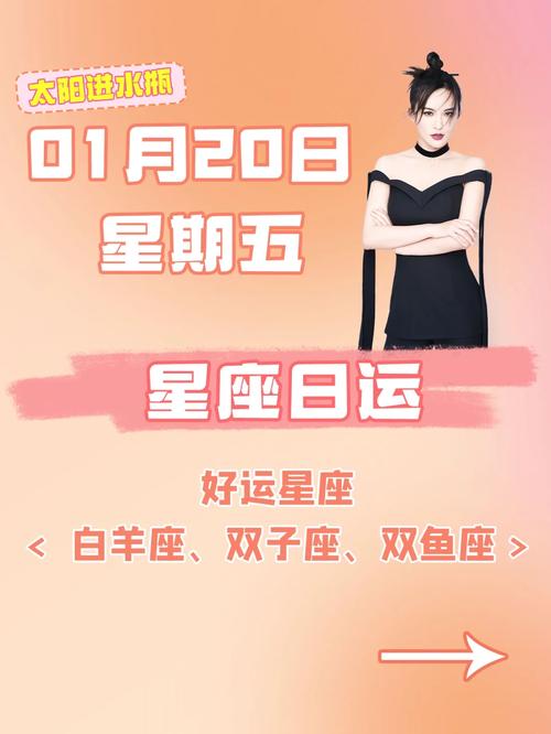 桃花盛开季：白羊双子狮子天秤爱情运势揭秘
