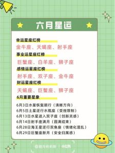 下周运势回升：这几个星座转运在即！
