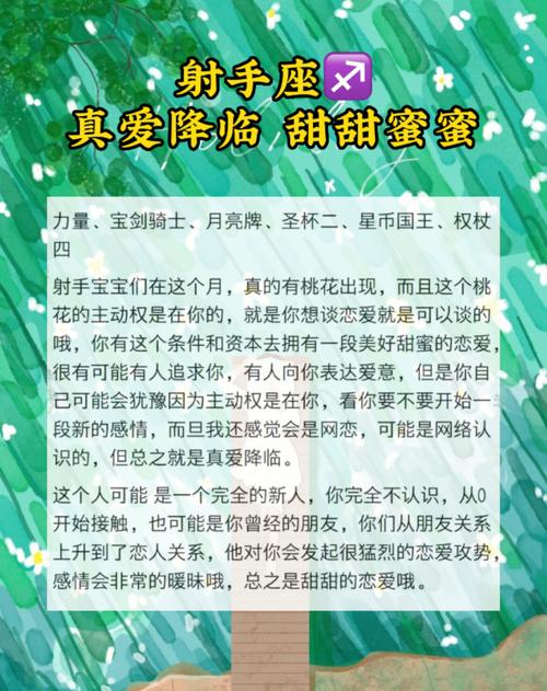 秋季星座爱情运势：白羊巨蟹天秤射手邂逅甜蜜恋情
