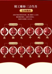 生肖星座运势揭秘：鼠龙牛狮运势旺，把握机遇迎幸福！