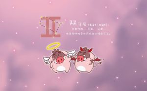 冬日星座桃花运：四大星座邂逅浪漫时光
