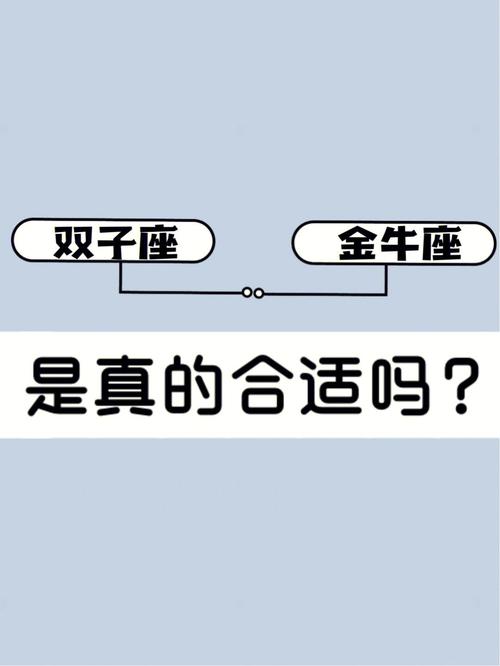 周末爱情高峰：白羊金牛双子狮子星座恋爱指南