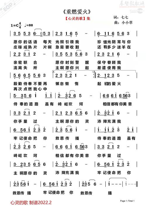 秋风起，四大星座桃花盛开，单身有缘，已婚重燃爱火