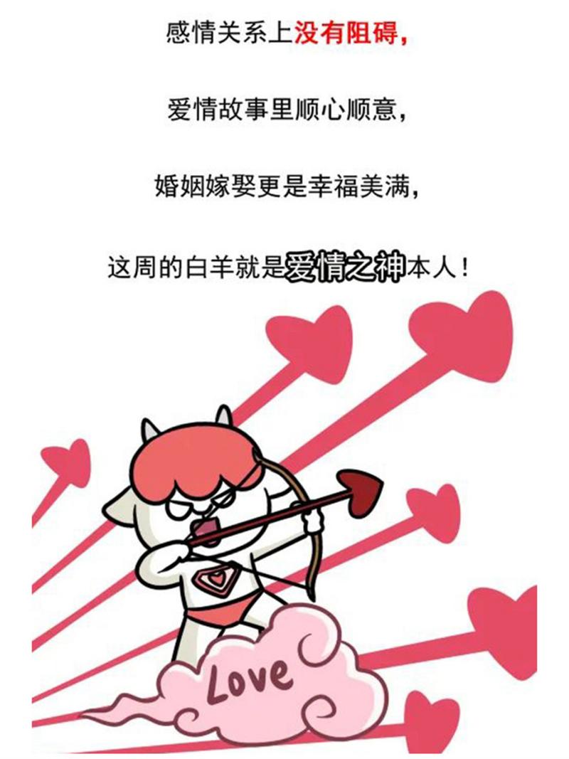 八月桃花盛开：四大星座爱情运势解析