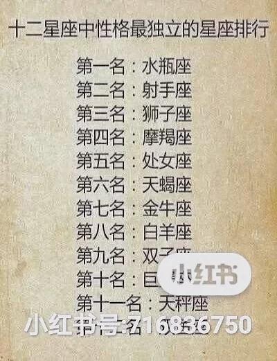 春日桃花运：白羊巨蟹处女射手四大星座真爱指南