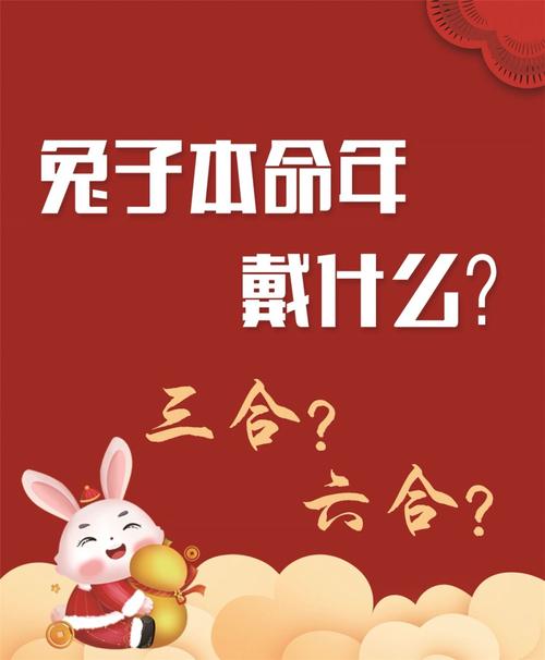 生肖运势揭秘：鼠兔蛇马26天事业感情大好！