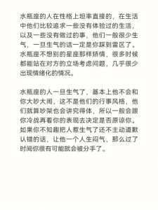 冷战星座表现解析：破解感情定时炸弹