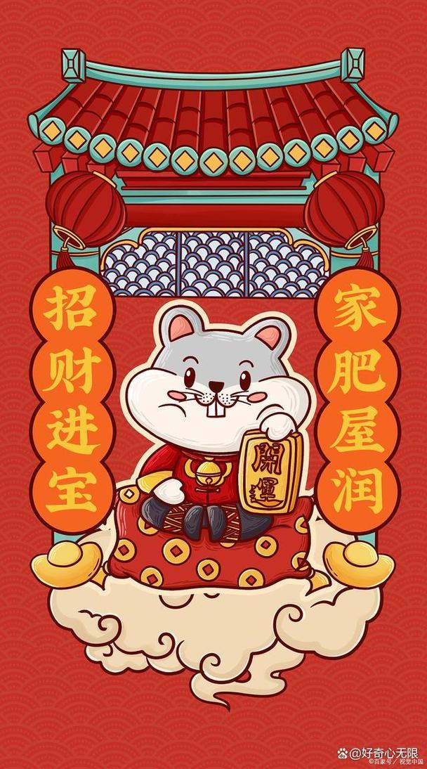 四大生肖运势飙升：年底财富飞跃祝福！