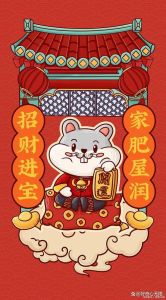 四大生肖运势飙升：年底财富飞跃祝福！