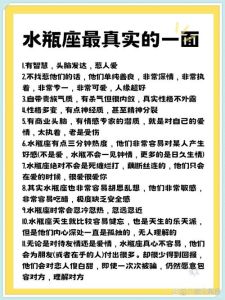 十二星座爱情解析：坚定者如何卸防包容爱