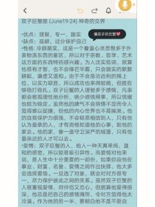 揭秘巨蟹沉默背后的情感秘密，防分手指南