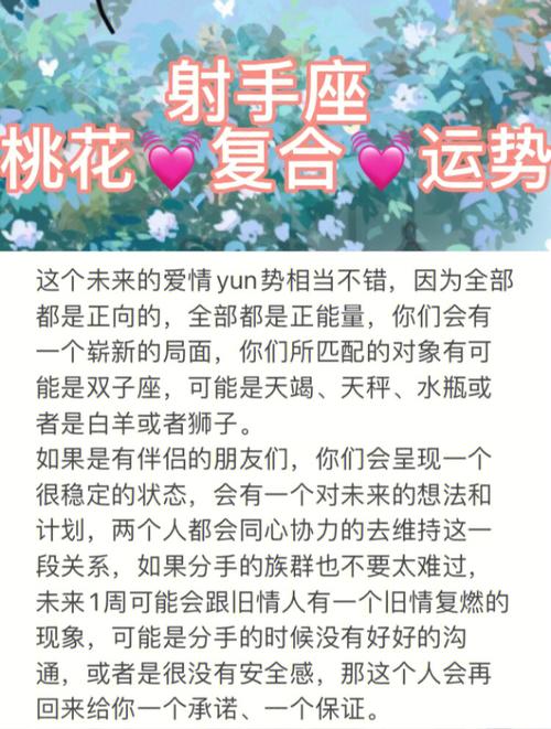 11月星座运势大丰收：射手水瓶天蝎双喜临门！