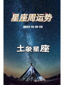 11月运势揭秘：金牛满月影响，金钱创新与人际新篇章