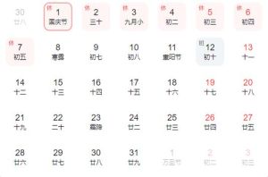 2024光棍节运势：生肖运势解析及幸运日建议