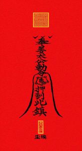 今日运势详解：名利双收，人际需谨慎，健康保平安
