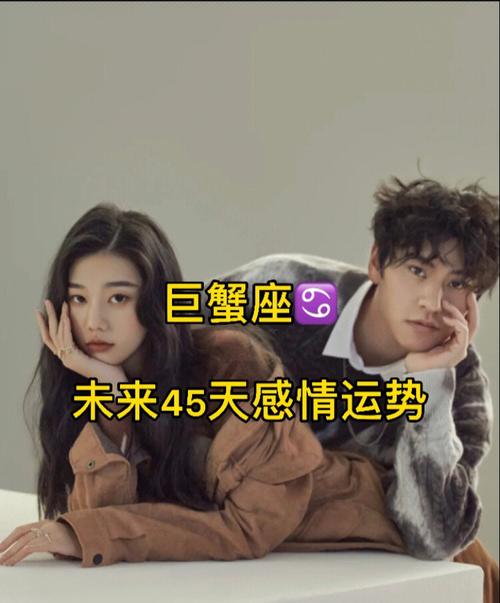 三大星座婚姻困境解析：白羊巨蟹处女如何避免离婚