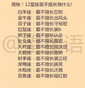 星座揭秘：谁在感情中突然消失？学会以乐观心态面对