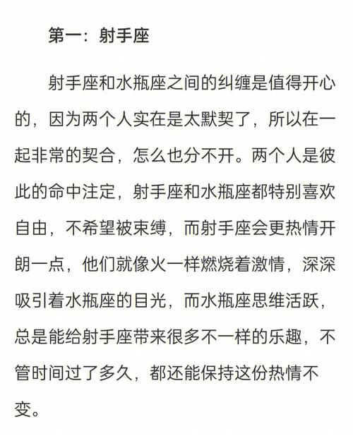 三大拿得起放下的星座：双子座射手座水瓶座解析