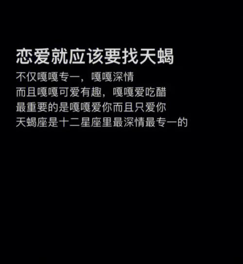 揭秘摩羯水瓶天蝎：内敛外表下的深情世界