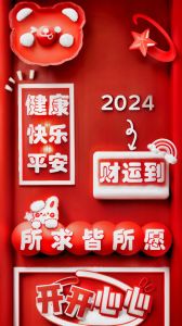 11月12日起，龙猴猪财运爆发！合理规划，好运满满！