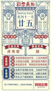生肖虎兔蛇魅力揭秘：感情中的独特吸引力