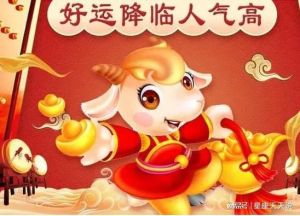 11月财运爆表：鼠龙猪大丰收，把握机会成耀眼星！