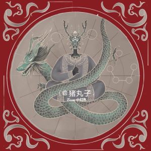 生肖情路：猴龙蛇易受挫，如何提升情商寻真爱？