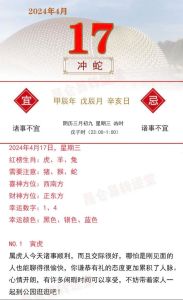 11月运势爆发：鼠蛇猪三生肖收入猛涨，幸福生活美满！
