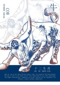 2024生肖运势：鼠牛虎兔事业情场双丰收！