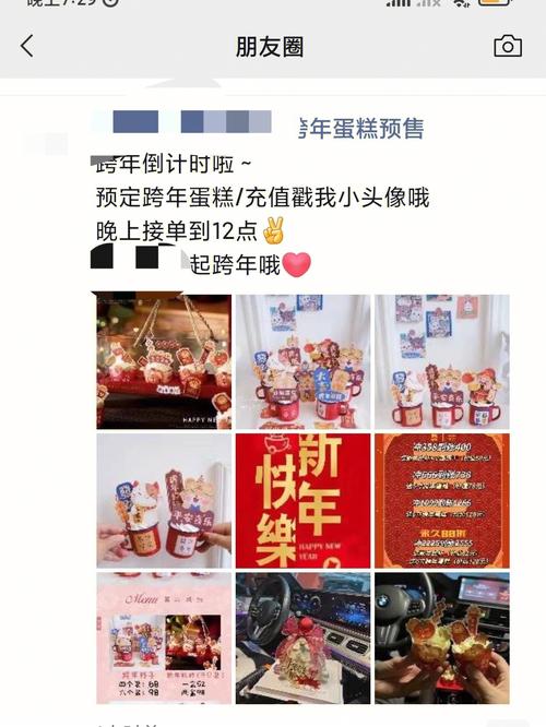 生肖魅力：龙猴羊朋友圈受欢迎秘诀