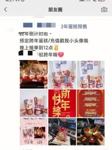 生肖魅力：龙猴羊朋友圈受欢迎秘诀