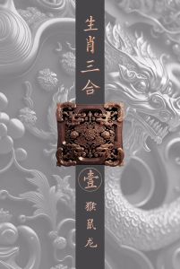 重阳节生肖运势：鼠龙羊猴事业高峰，生意兴旺