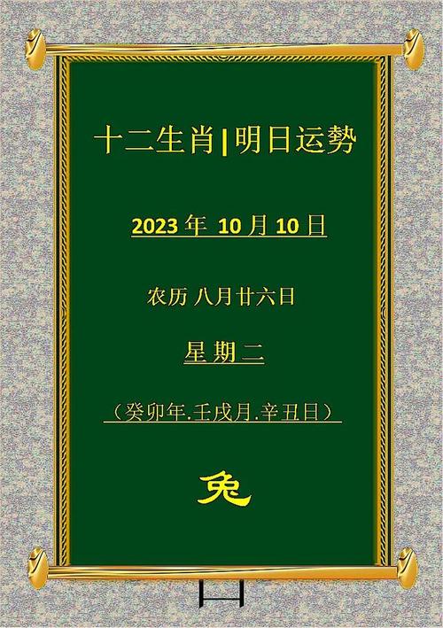11月生肖运势：四生肖机遇与挑战并存