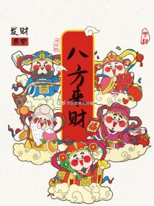 11月生肖运势：鼠虎龙马事业爱情双丰收