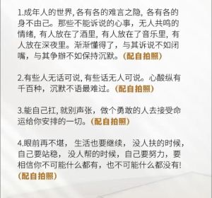 成年难言需求：心理原因影响及解决之道